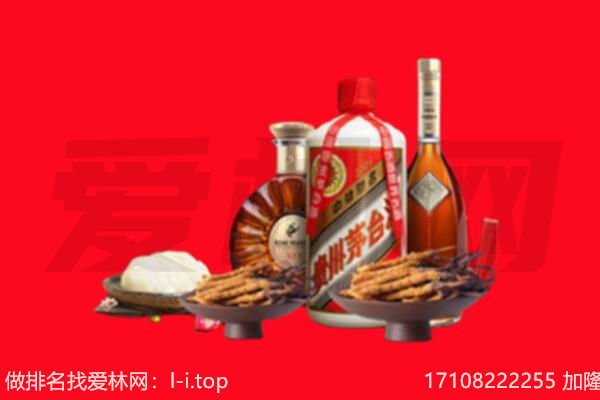濮阳礼品回收.jpg