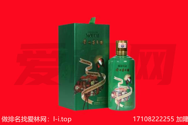 濮阳回收出口茅台酒.jpg