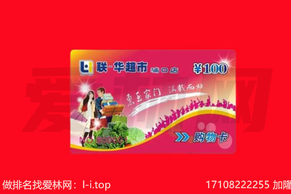 濮阳购物卡回收.jpg
