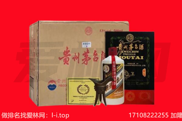 濮阳回收茅台酒礼盒空酒瓶.jpg