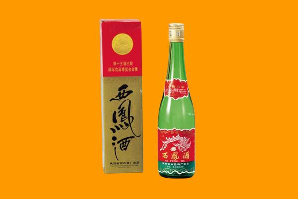 濮阳西凤酒回收.jpg