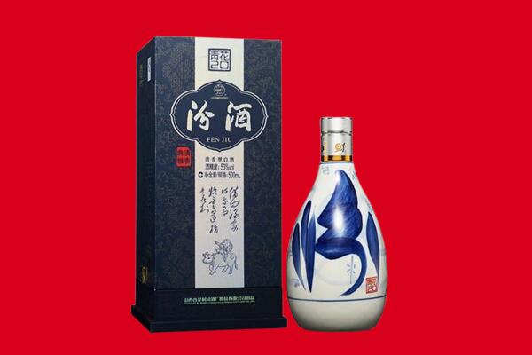 濮阳回收汾酒.jpg