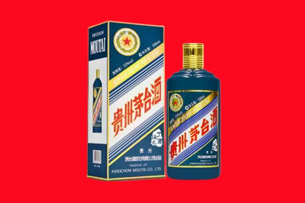 濮阳回收贵州茅台.jpg