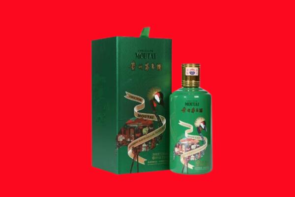 濮阳回收出口茅台酒.jpg